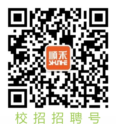 招聘號(hào)01.jpg